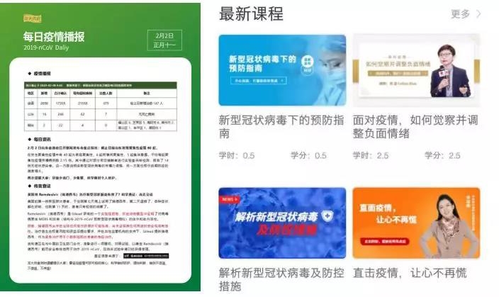 2_看图王.jpg 德赢·(VWIN)官方网站-AC米兰官方合作伙伴