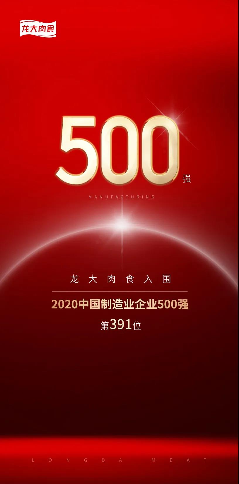 德赢·(VWIN)官方网站-AC米兰官方合作伙伴