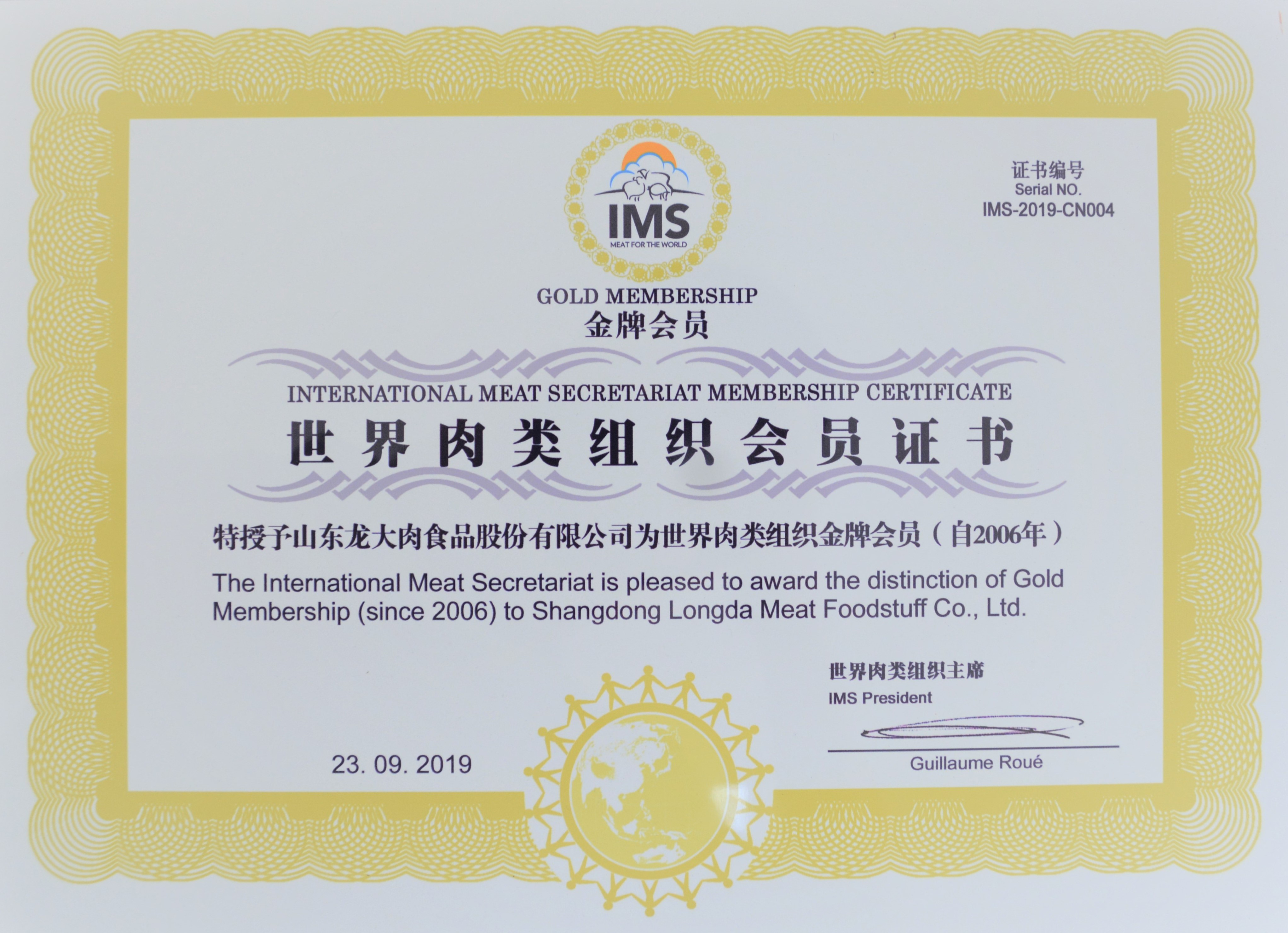 4-1.png µÂÓ®¡¤(VWIN)¹Ù·½ÍøÕ¾-ACÃ×À¼¹Ù·½ºÏ×÷»ï°é