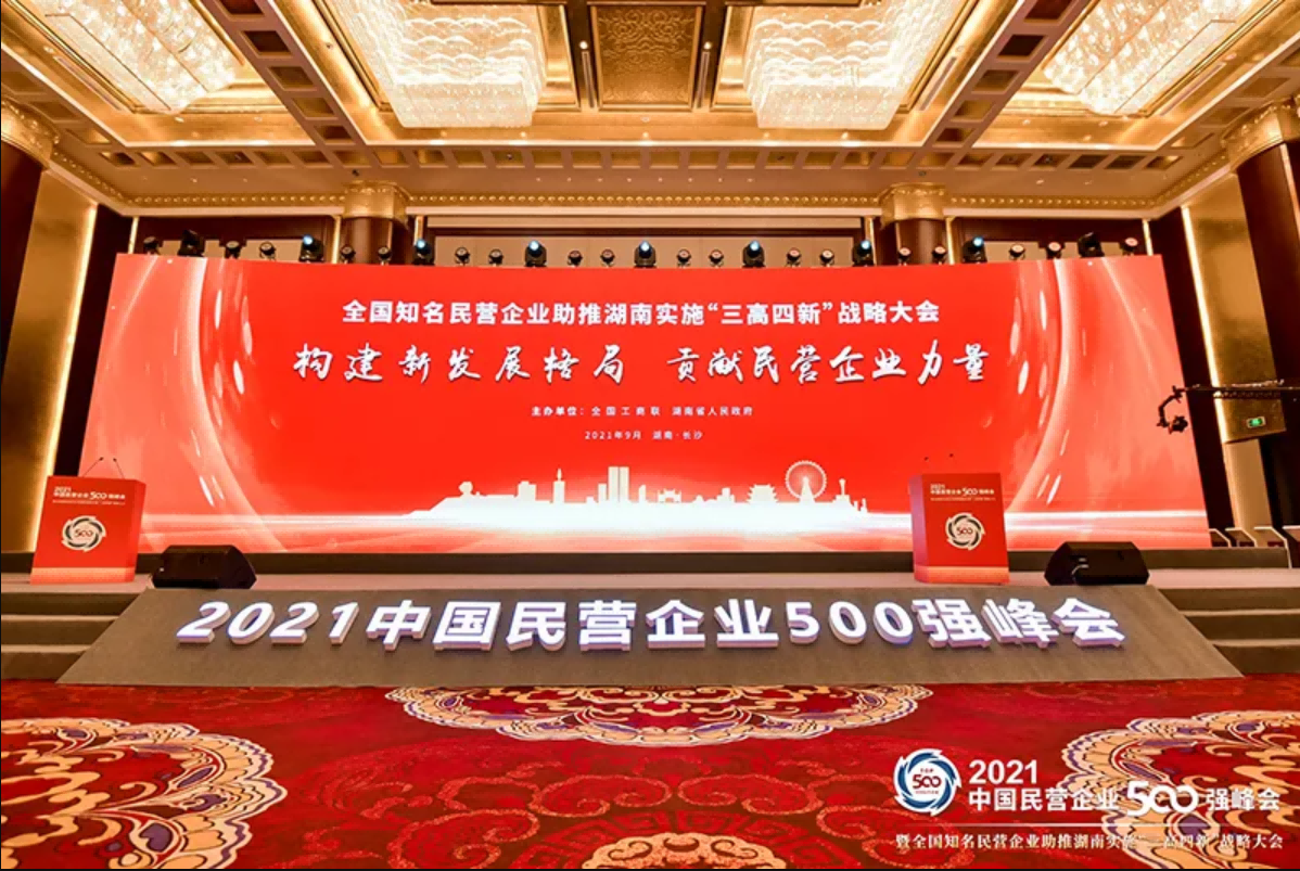 德赢·(VWIN)官方网站-AC米兰官方合作伙伴