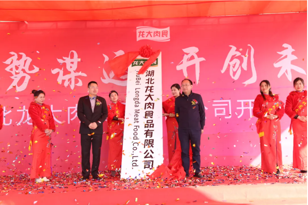 德赢·(VWIN)官方网站-AC米兰官方合作伙伴