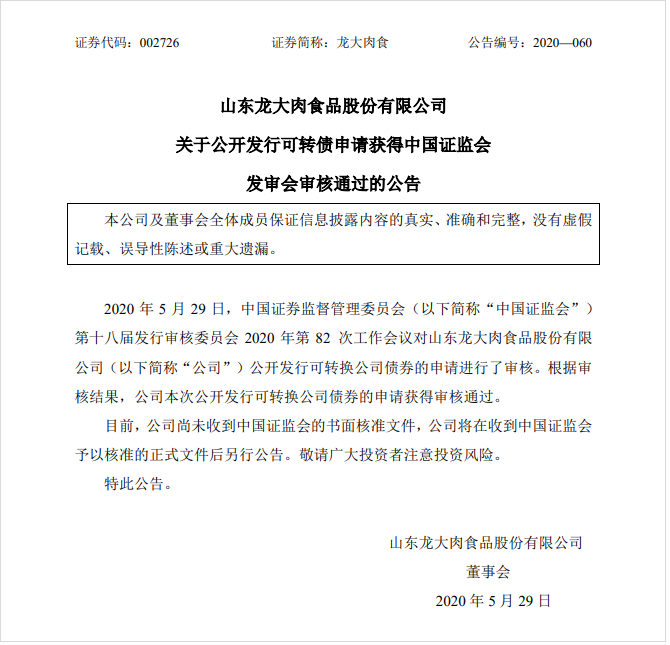 德赢·(VWIN)官方网站-AC米兰官方合作伙伴