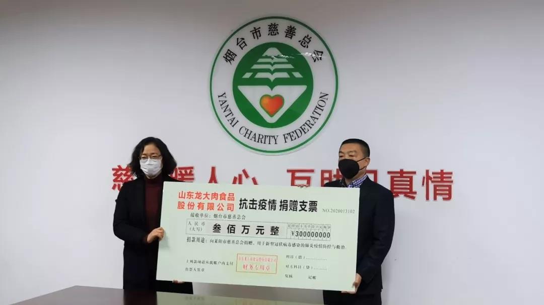 微信图片_20200202165620.jpg 德赢·(VWIN)官方网站-AC米兰官方合作伙伴