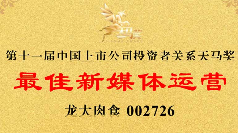 vwin��Ӯ��ҳ����ʳ���ߵ�11�������������������ý����Ӫ��