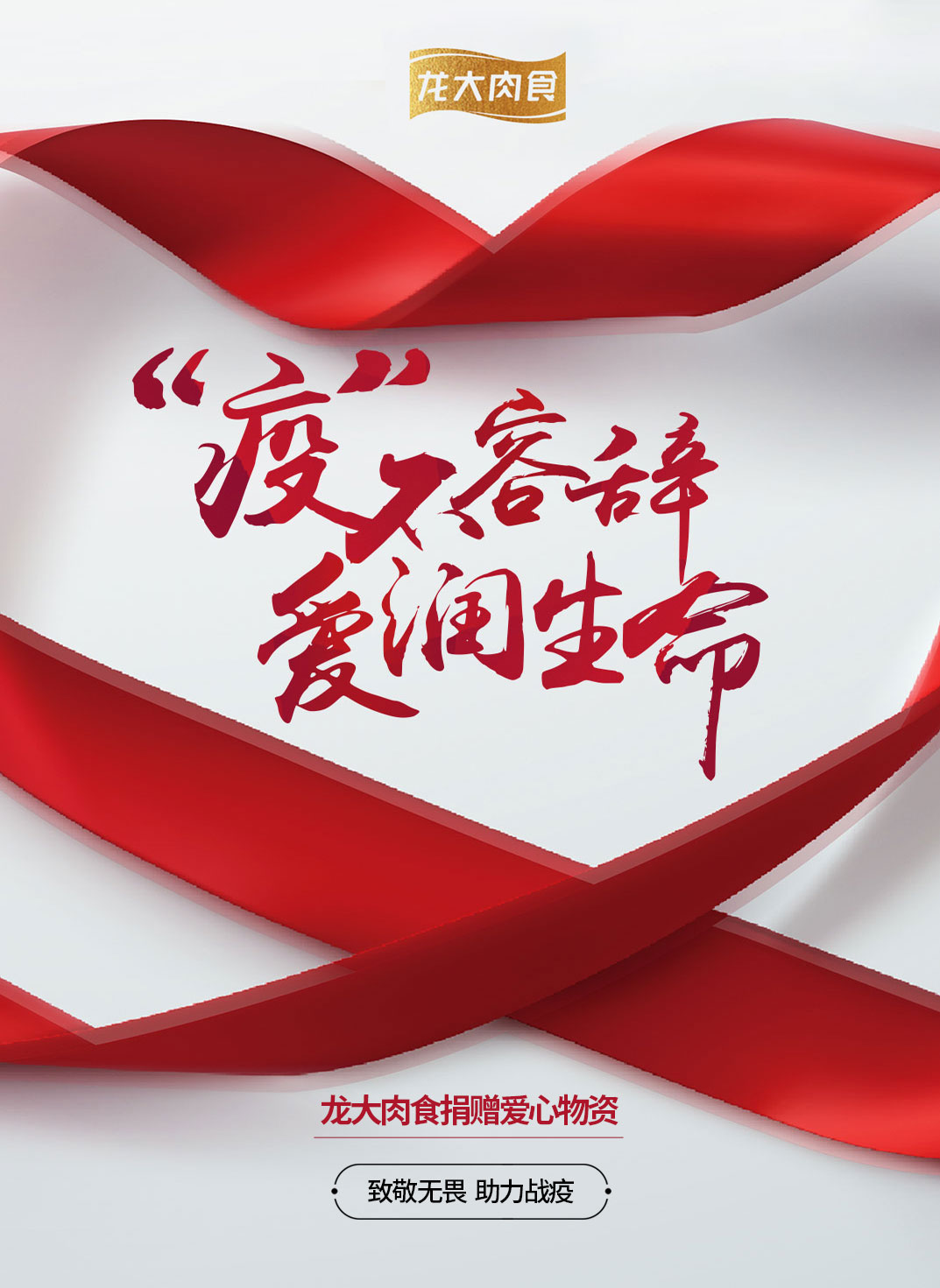 微信图片_20200202170440.jpg 德赢·(VWIN)官方网站-AC米兰官方合作伙伴