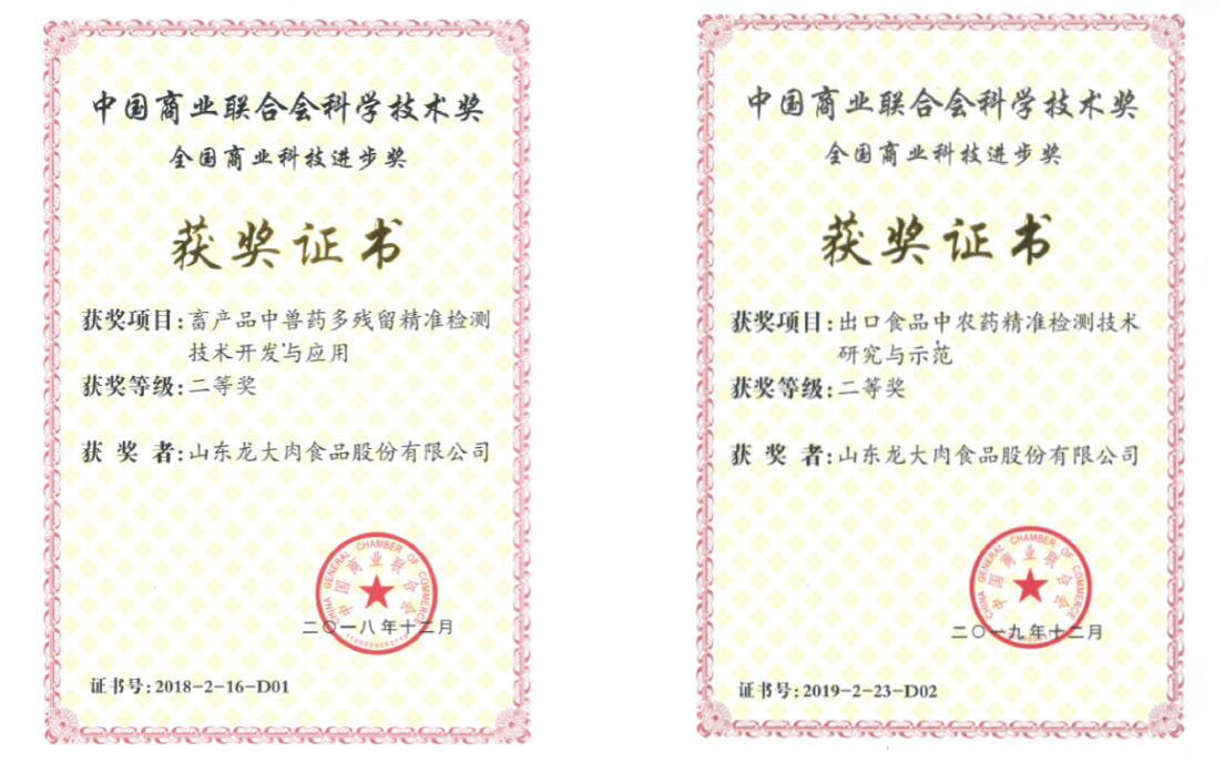 德赢·(VWIN)官方网站-AC米兰官方合作伙伴