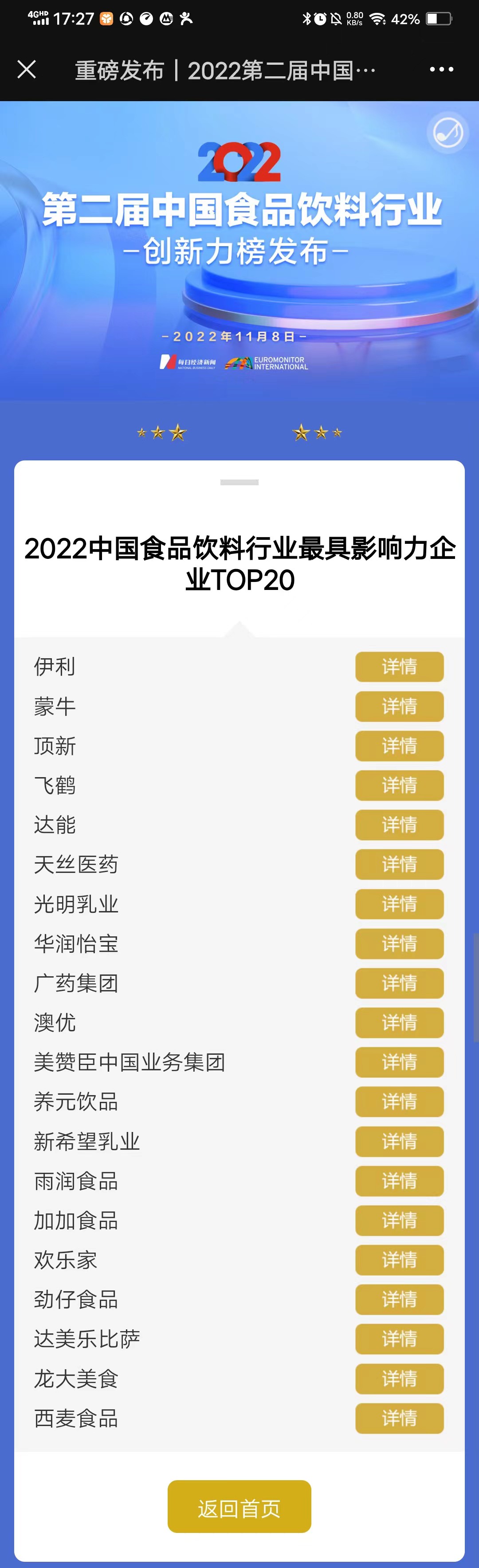 ΢ÐÅͼƬ_20221110160508.jpg ΢ÐÅͼƬ_20221110160508.jpg