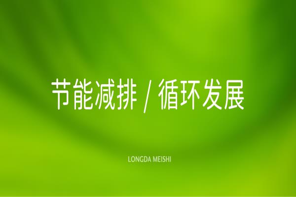 ���ܼ���ѭ��������vwin��Ӯ��ҳ����ʳ�ƽ���˫̼��Ŀ�����