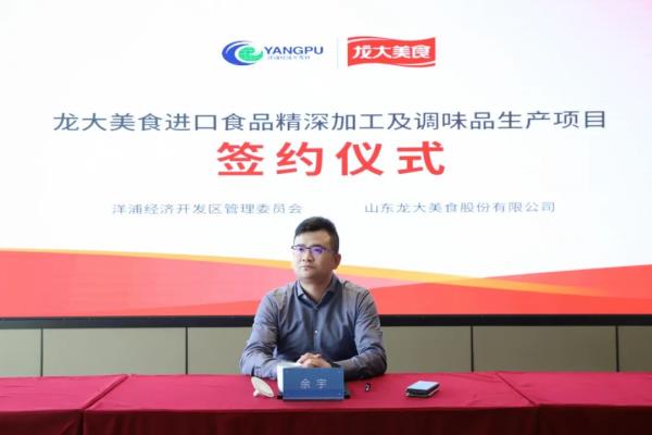 ��ý��۽�����������ý���ע�������ּ���ǩԼ8����Ŀ��vwin��Ӯ��ҳ����ʳȫ��λ����������ó�۽���