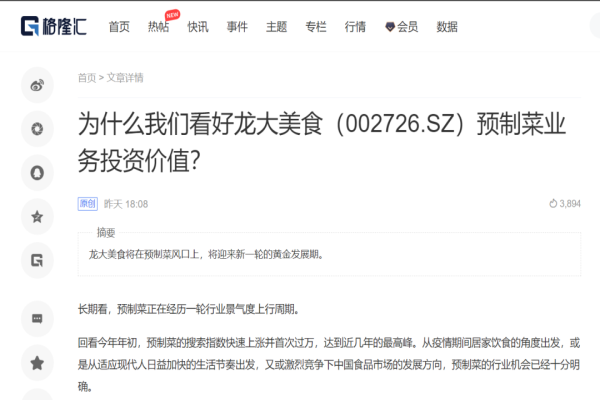 ��ý��۽�����¡�㣺Ϊʲô���ǿ���vwin��Ӯ��ҳ����ʳԤ�Ʋ�ӪҵͶ�ʼ�ֵ��