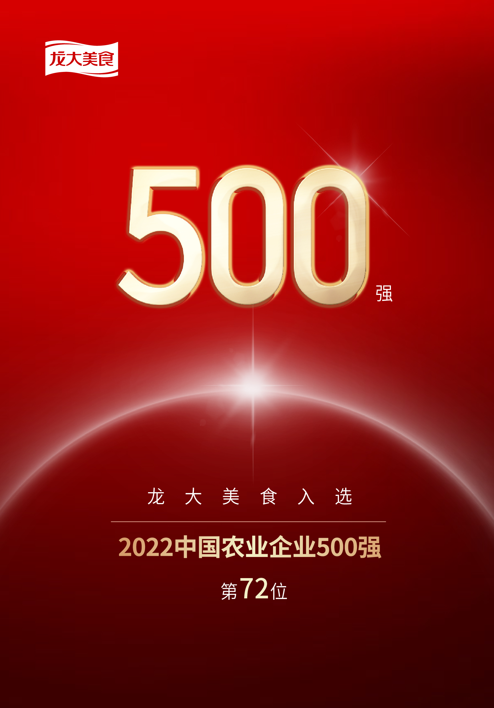 微信图片_20230105113330.jpg 微信图片_20230105113330.jpg