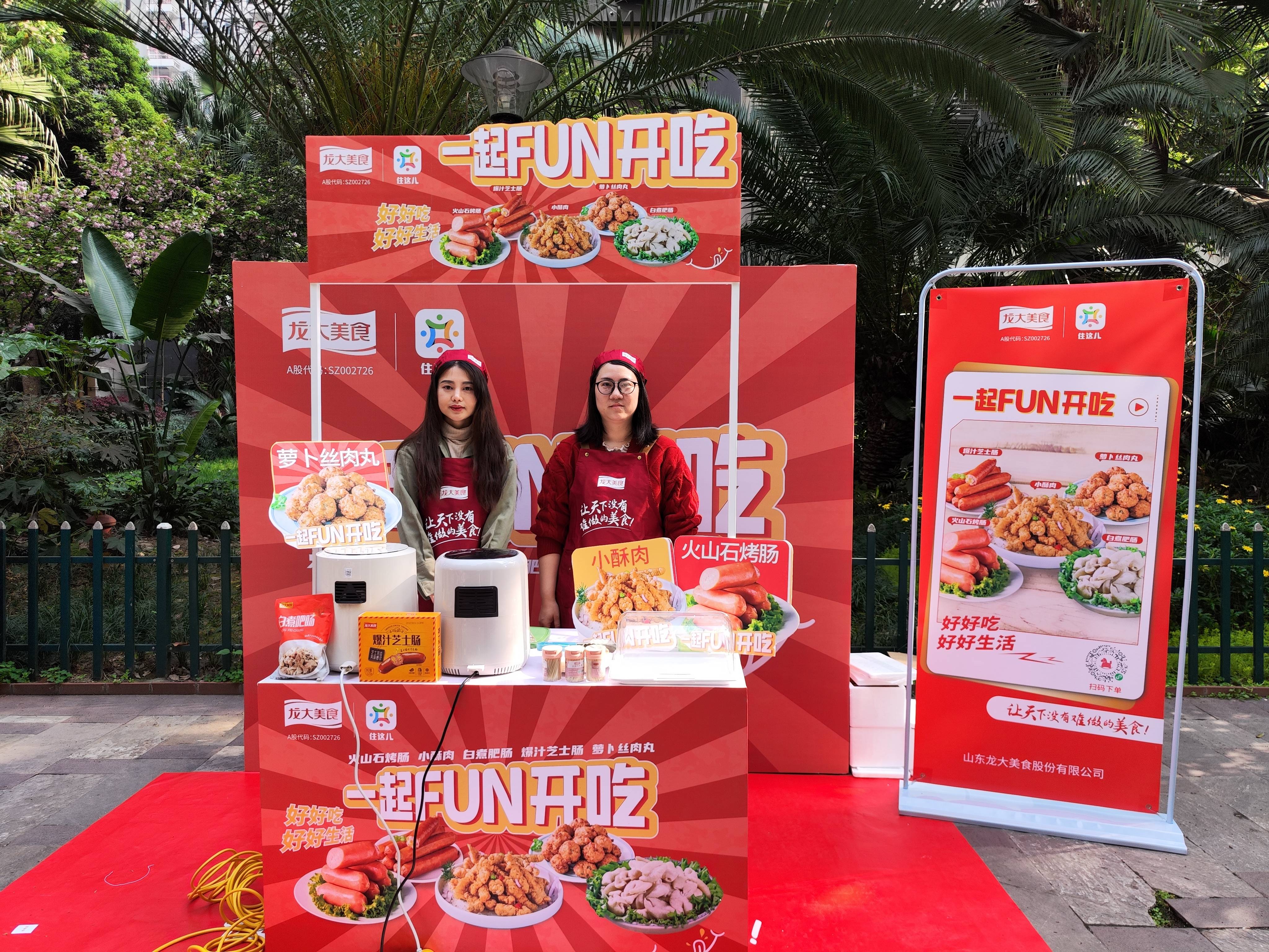 һfunԪĩvwinӮҳʳ&ҵԤʳ˶