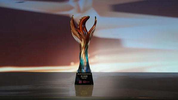 ÖйúÉÏÊй«Ë¾Í¶×ÊÕß¹ØÏµÌìÂí½±.png ÖйúÉÏÊй«Ë¾Í¶×ÊÕß¹ØÏµÌìÂí½±.png