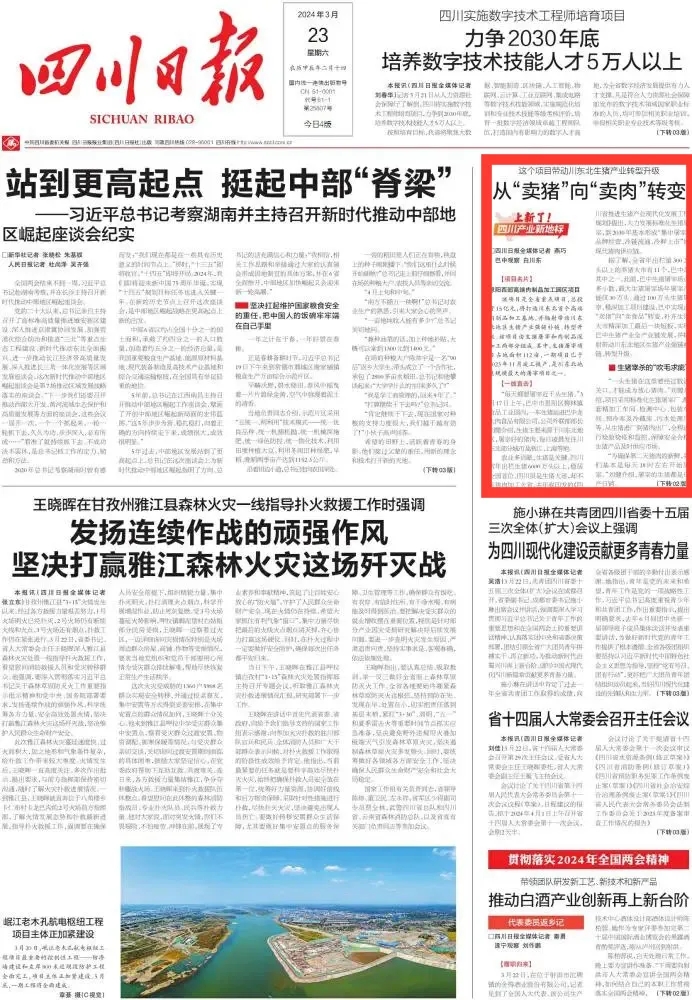 Ĵձͷעӡ⡱תĿҵת